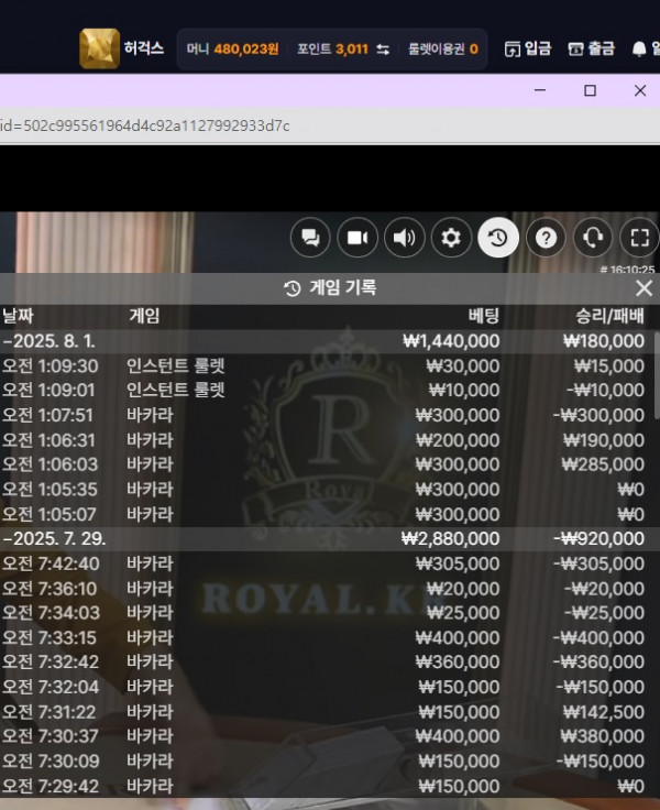 문카지노 후기