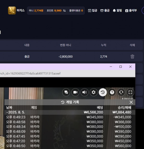 문카지노 후기