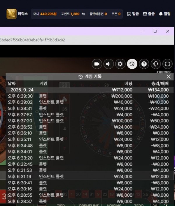 문카지노 후기