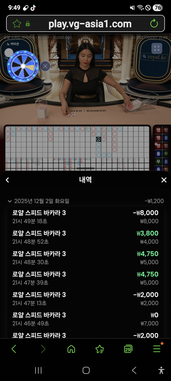 문카지노