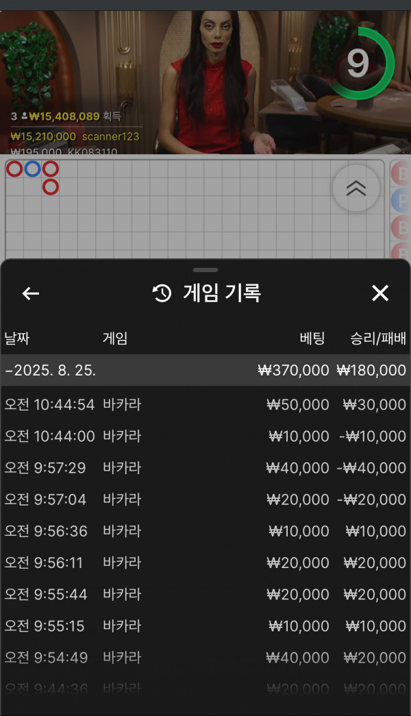 [첫충 이벤트] 오늘 일당