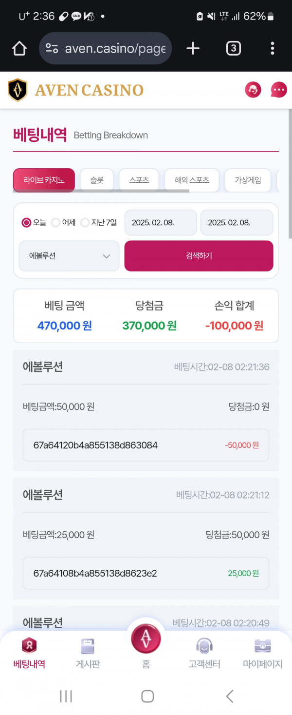 다2