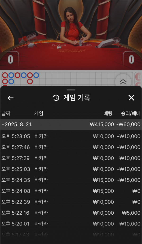 안되네요