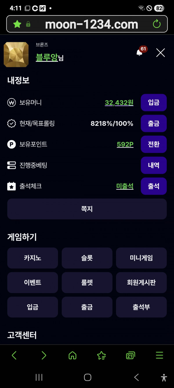 문카지노