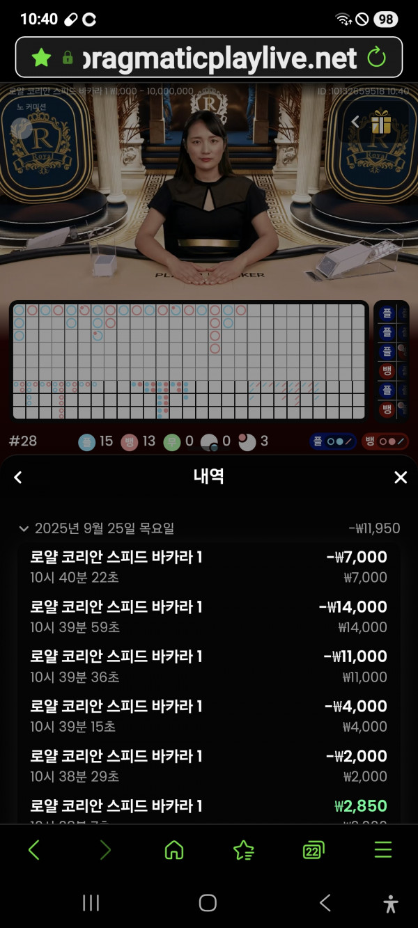 문카지노