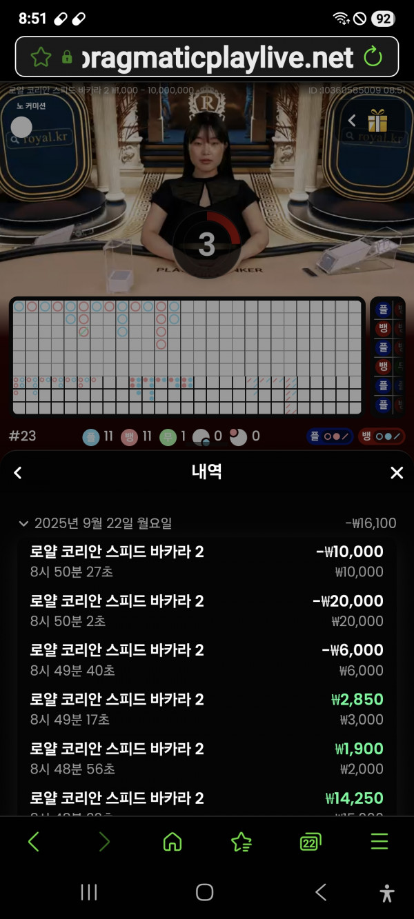 문카지노