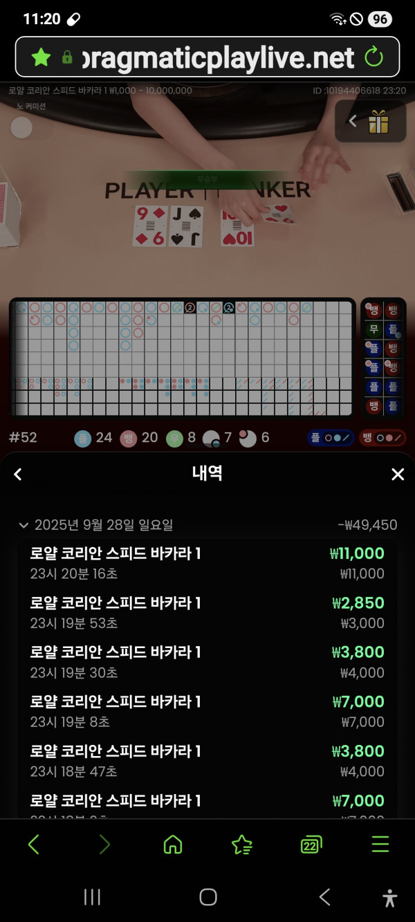 문카지노