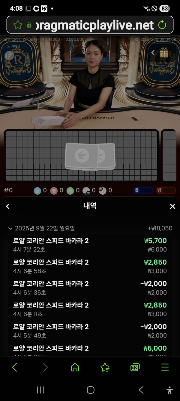 문카지노