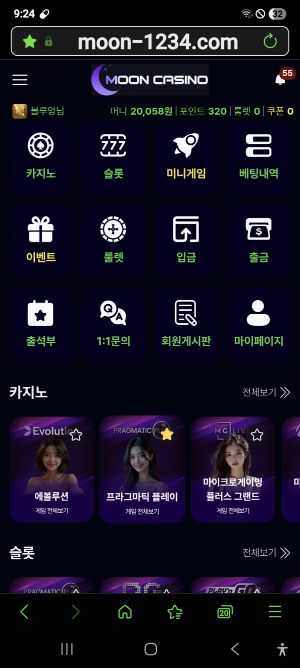 문카지노