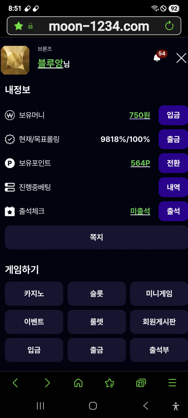 문카지노