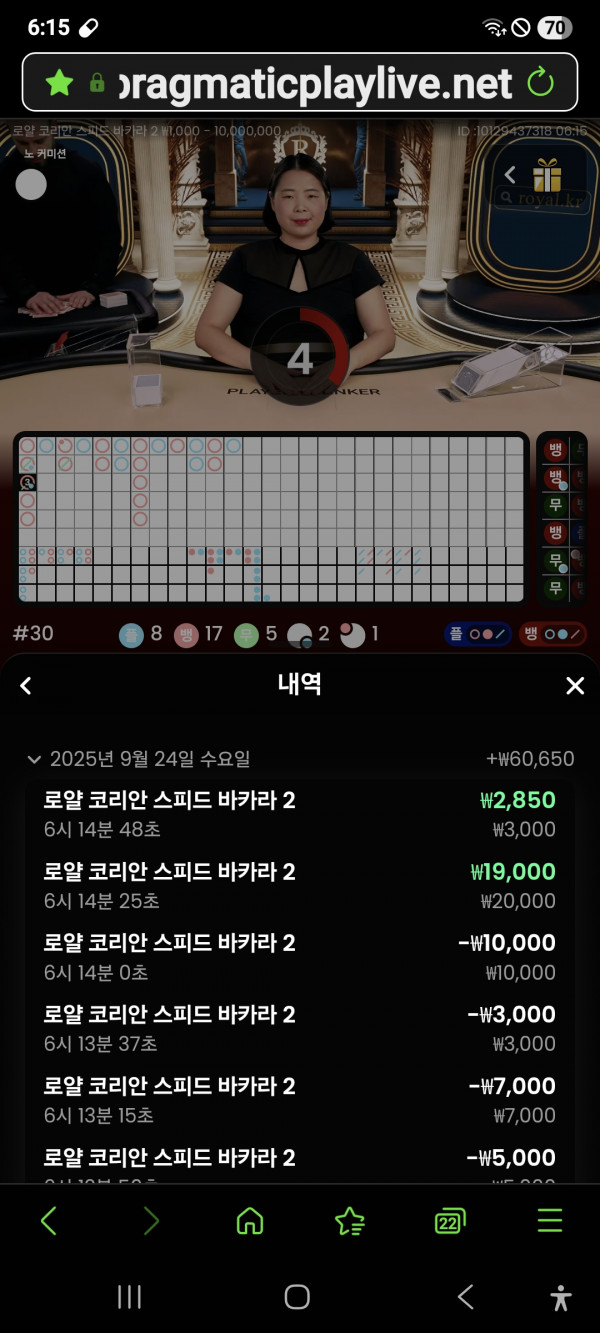 문카지노