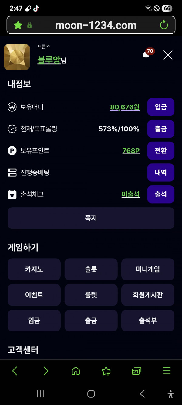 문카지노