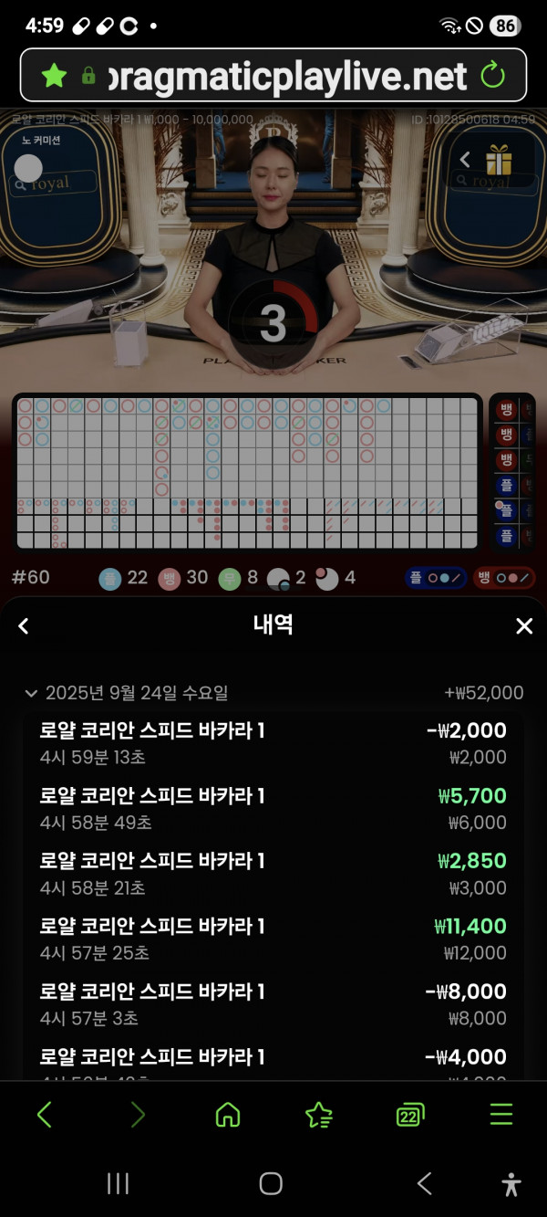 문카지노