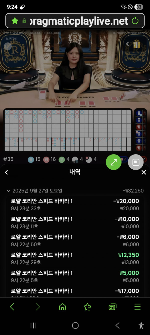 문카지노