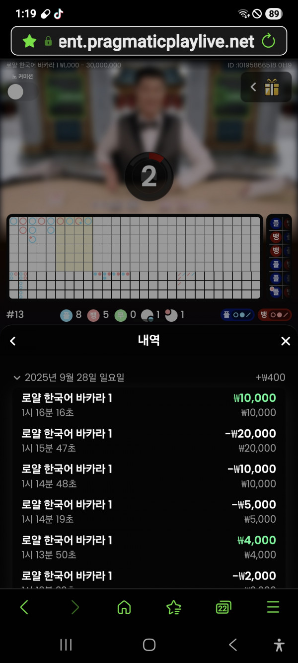 아벤카지노