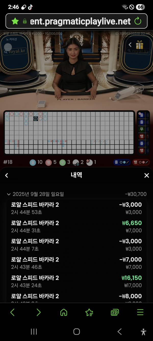 문카지노