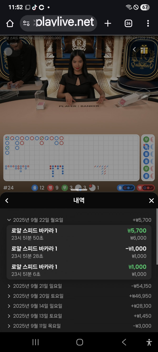 문카지노