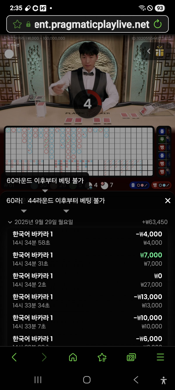 홈카지노