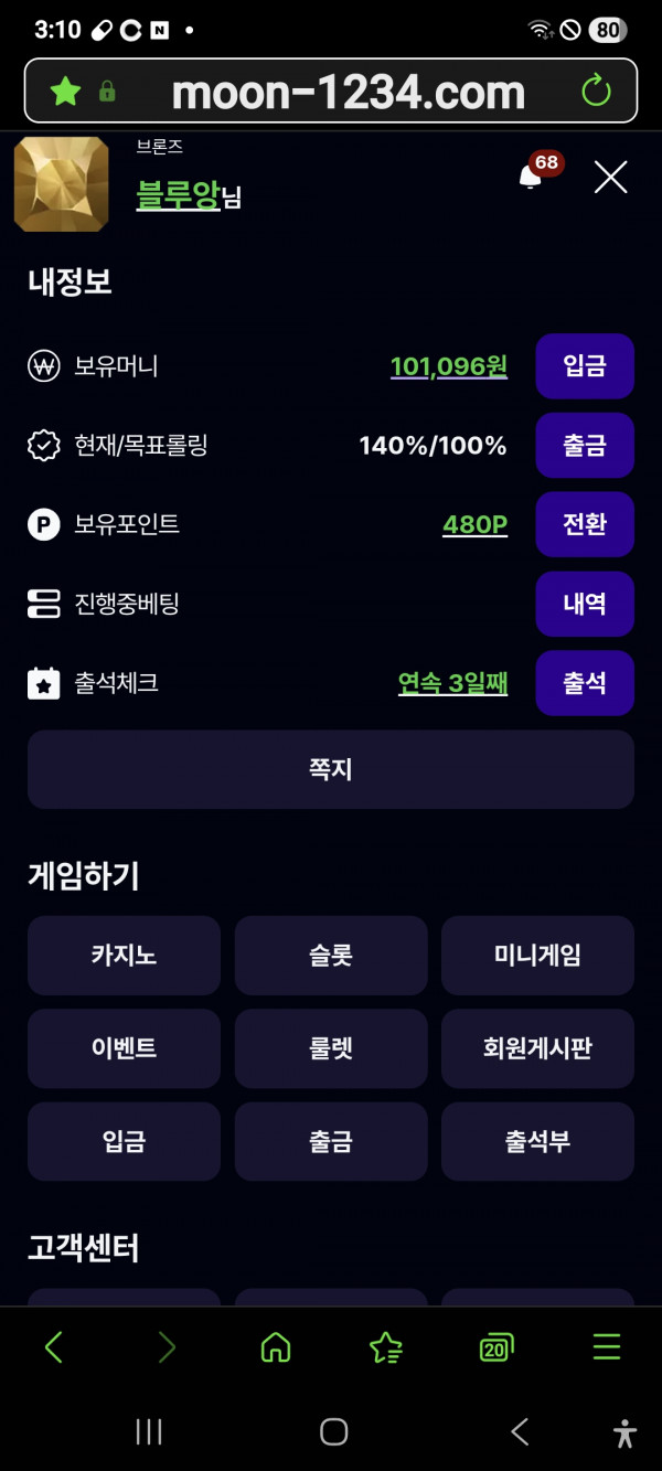 문카지노