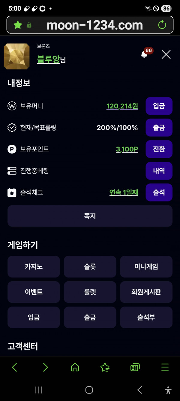문카지노