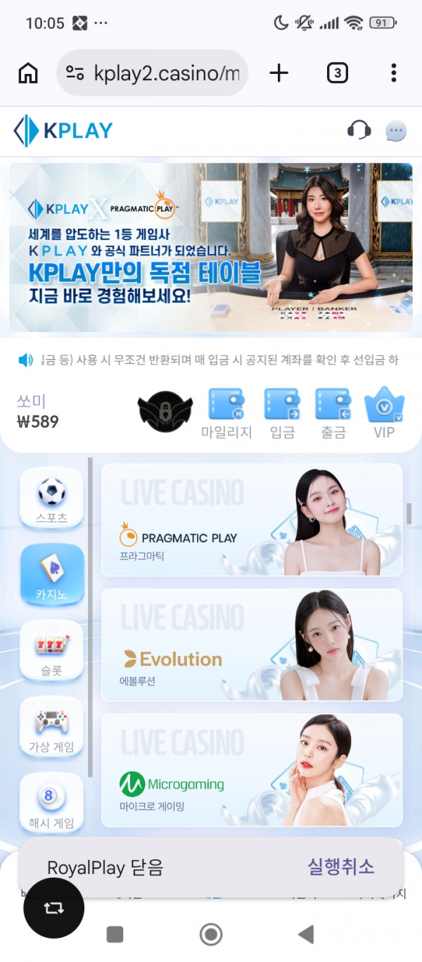 망했네;