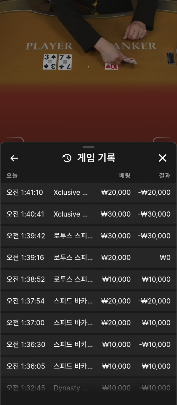 망했네;