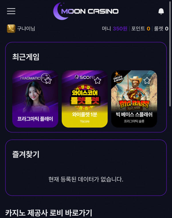문