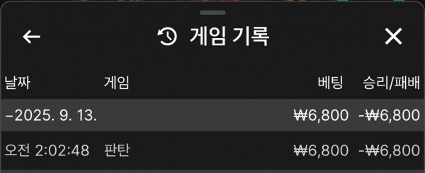 문