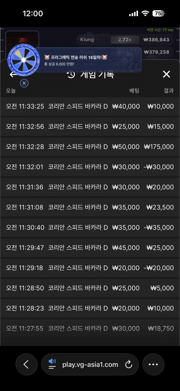 인생은 생수지