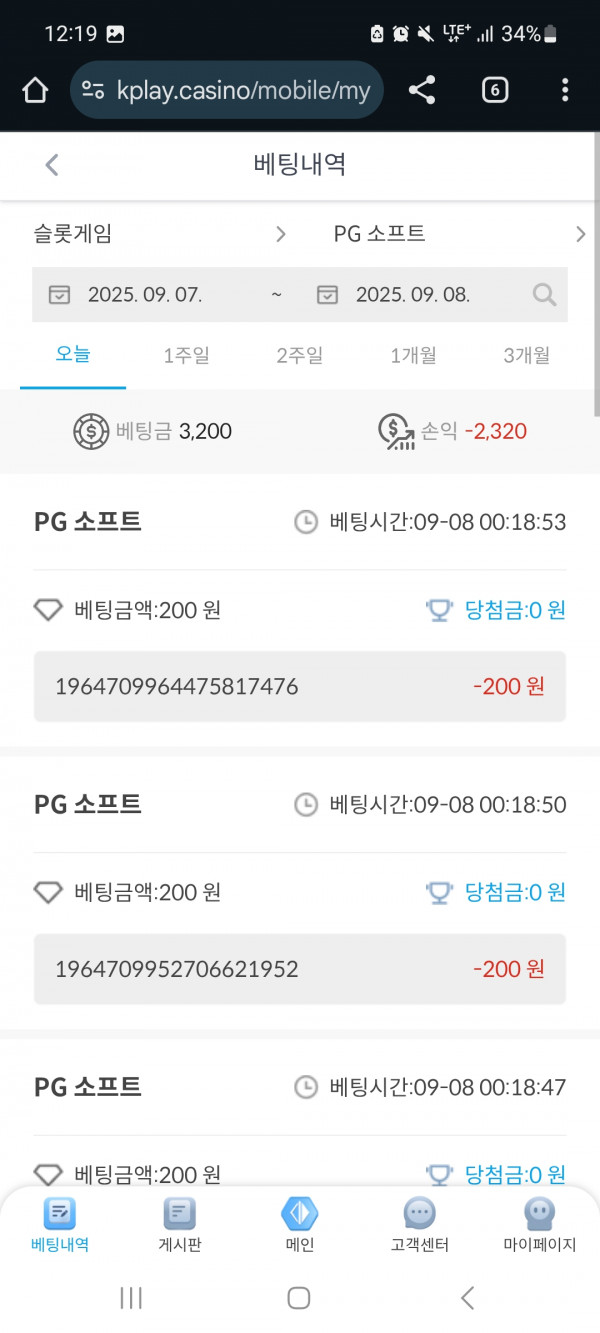 루징 ㄲㅂ