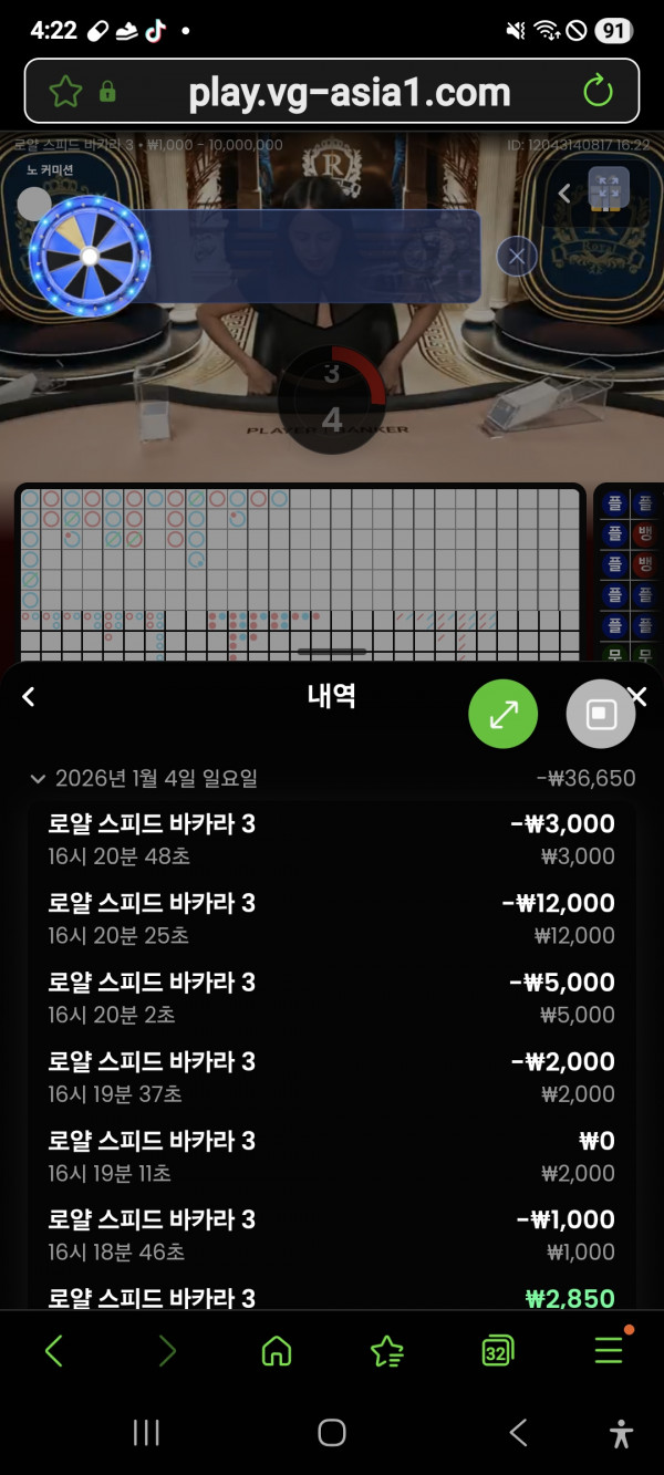 문카지노