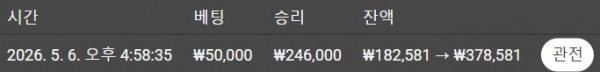 [슬롯배당왕 1230배] 아바타 3정글 비츠