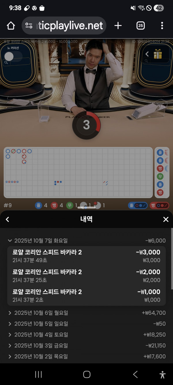 문카지노