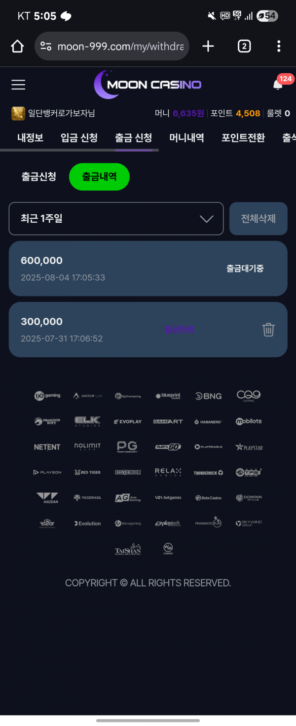 2배 따기