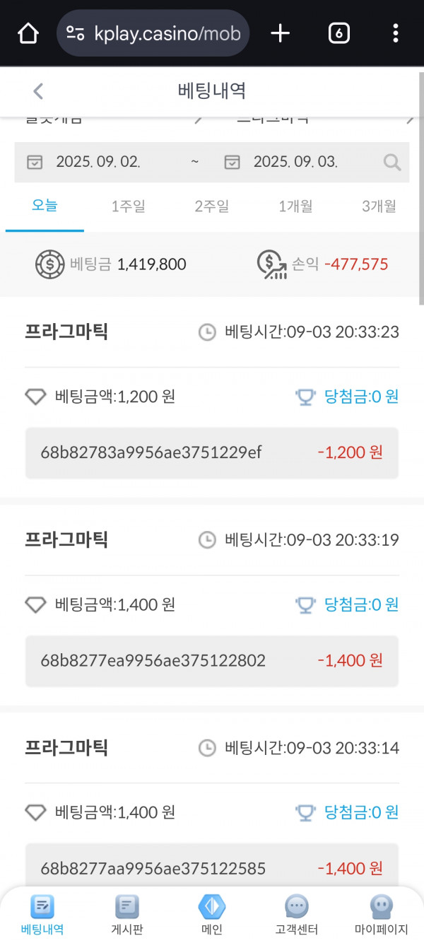 케이플레이 후기
