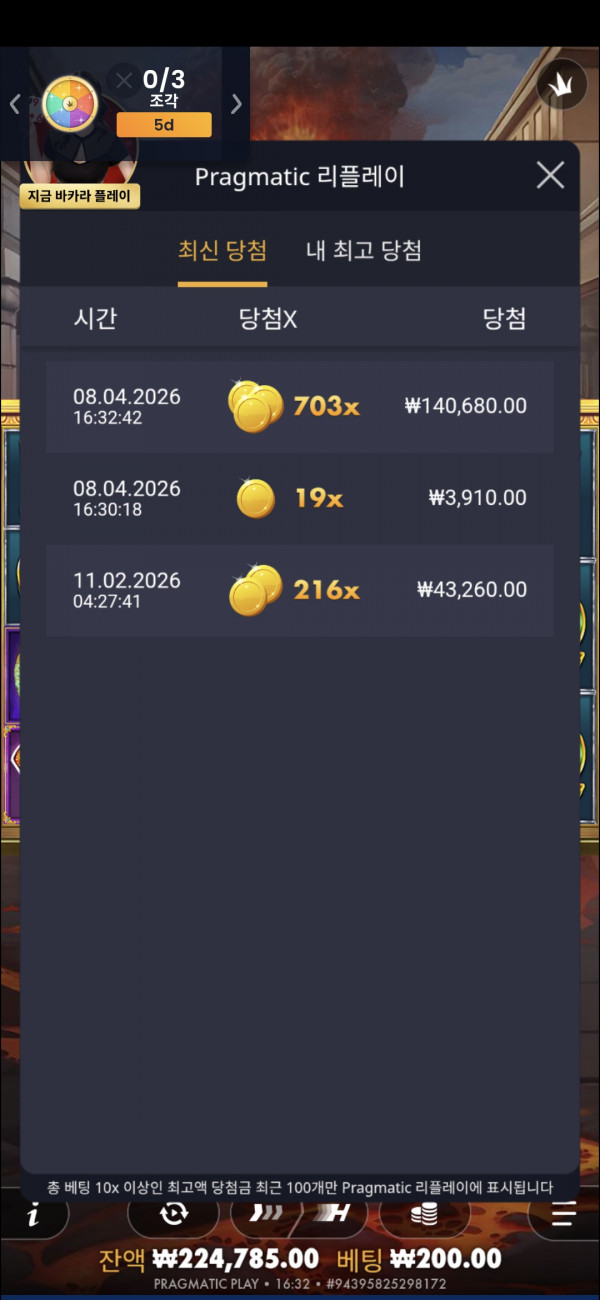 슬롯 배당왕 703배 참여합니다