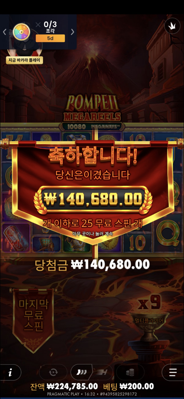 슬롯 배당왕 703배 참여합니다