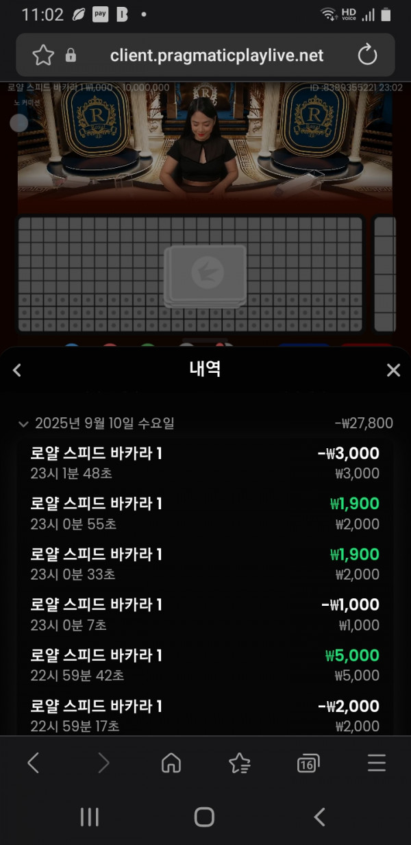 인생카지노