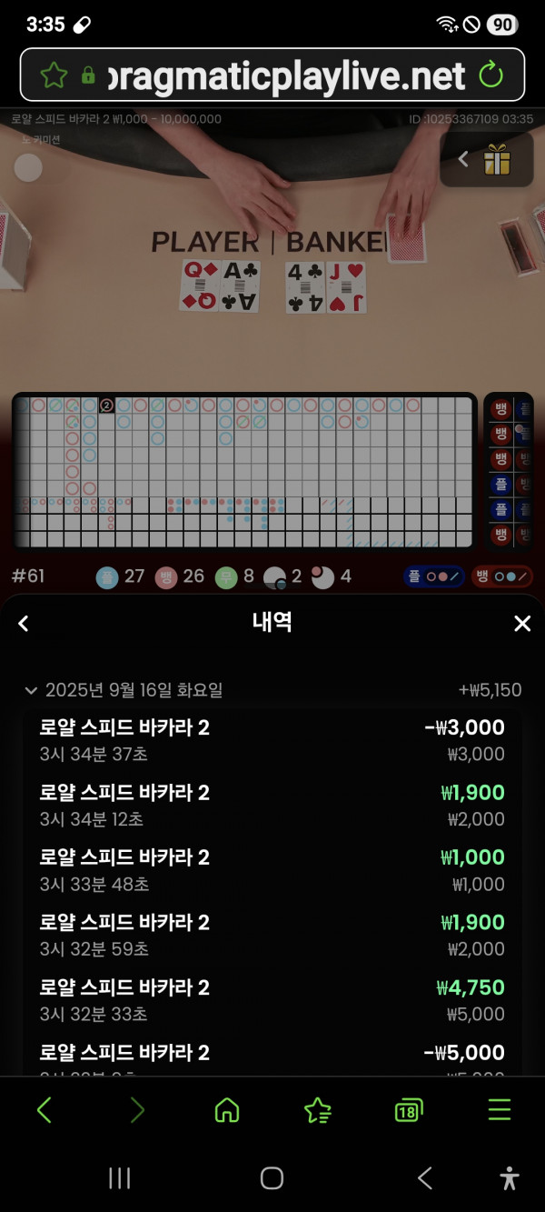 인생카지노