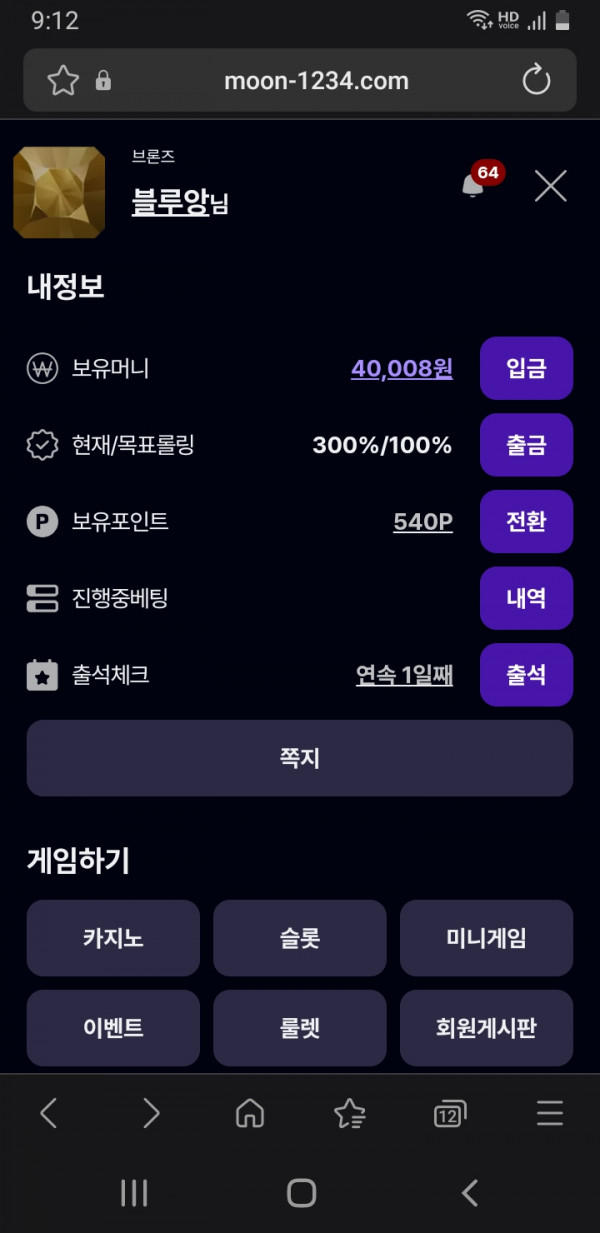 문카지노