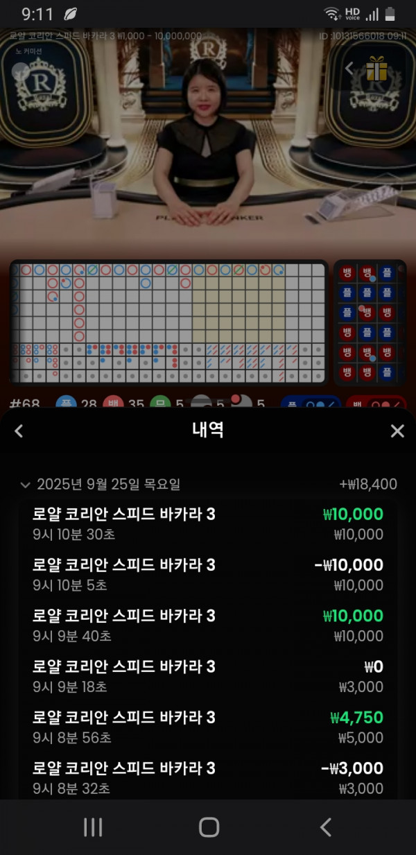 문카지노