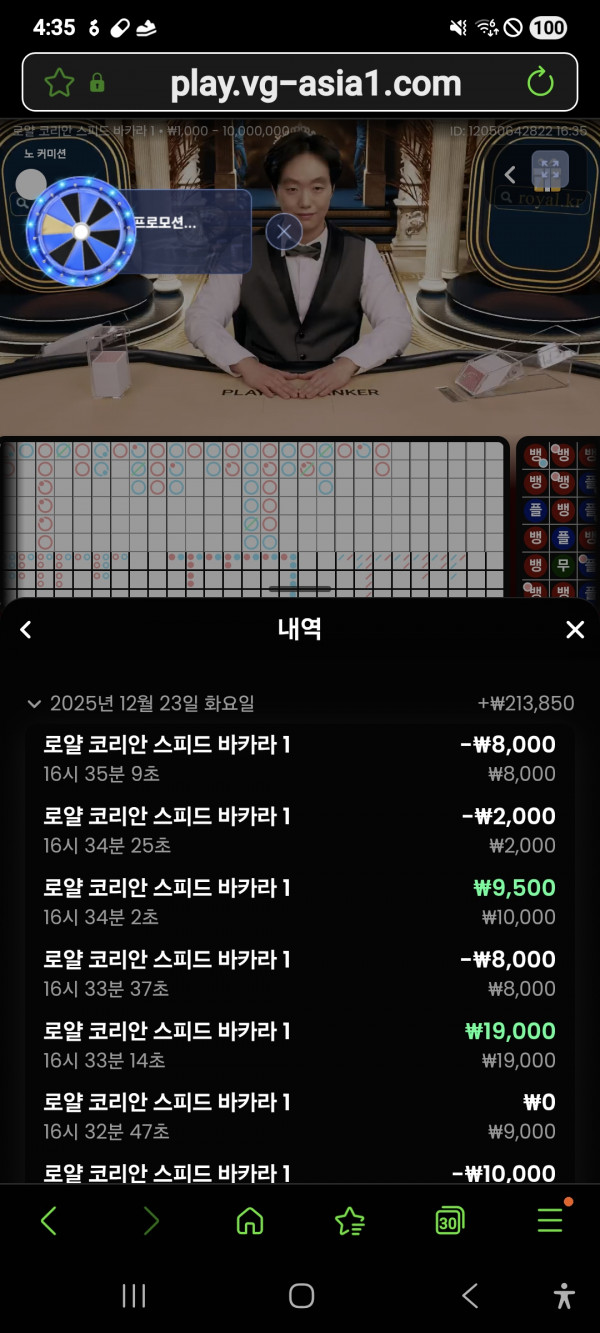 문카지노