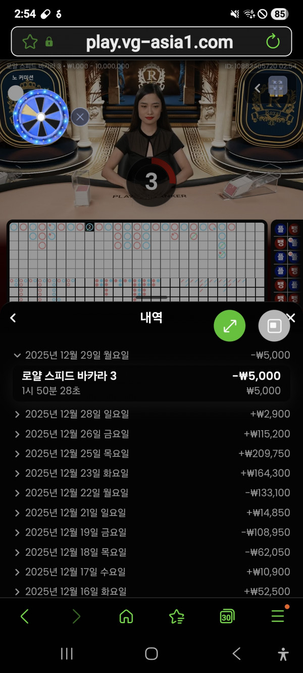 문카지노