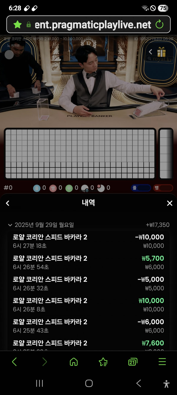 문카지노