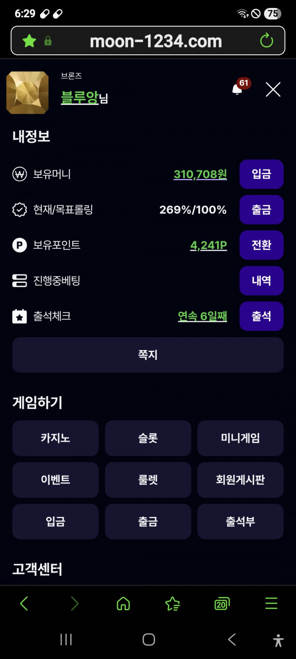 문카지노