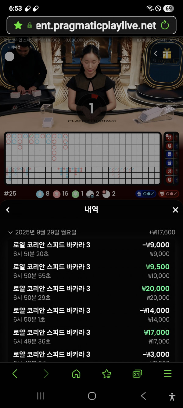 문카지노