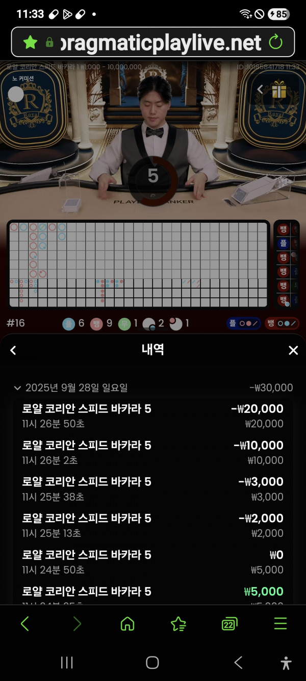 문카지노