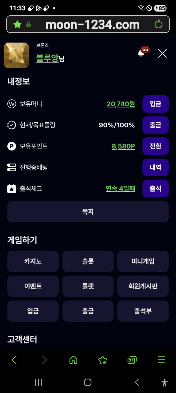 문카지노