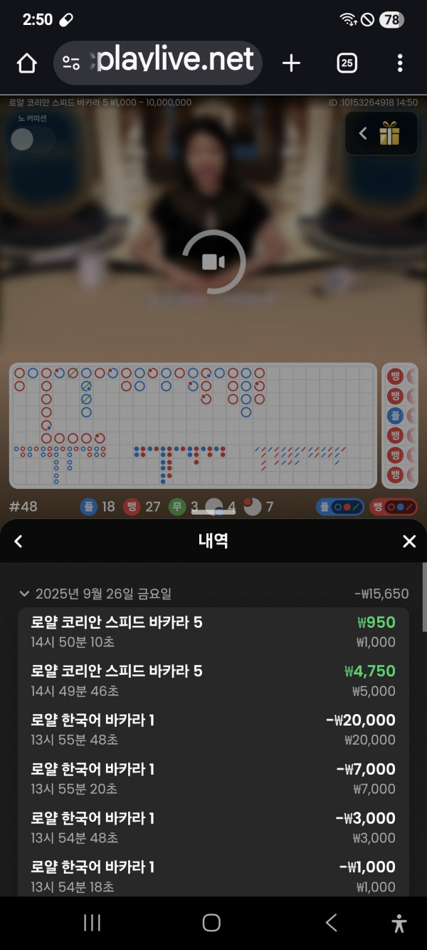 문카지노