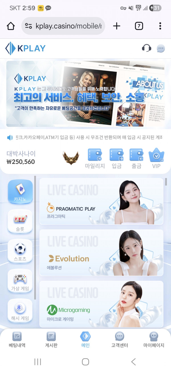 케플후기
